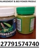 Permanent Products For All Man Power Problems in Dibba Al Hisn,Mina Jebel Ali Call +27791574740